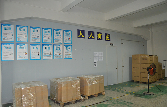 范仕達(dá)工廠