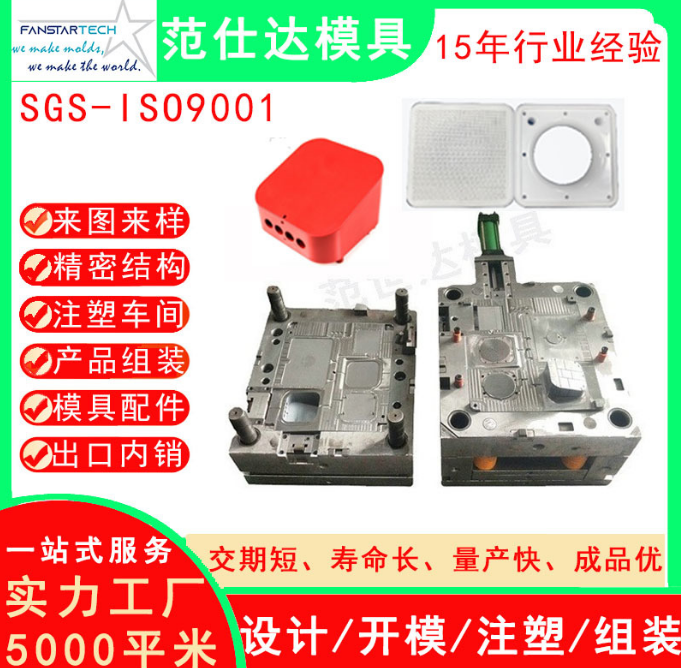加工定制智能藍(lán)牙音箱外殼模具無(wú)線(xiàn)藍(lán)牙音箱塑料模具 小家電模具